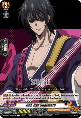 BoZ, Ryo Sugimoto