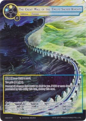 The Great Wall of the Twelve Sacred Knights (Full Art)