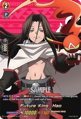 Future King, Hao (SKR)
