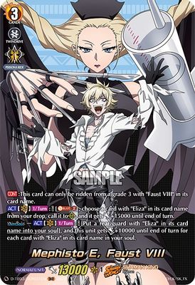 Mephisto E, Faust VIII (SKR)