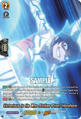 Victorious is He Who Strikes First! Horohoro (SKR)