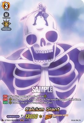 Calcium Giant (SKR)