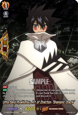 Ultra Senji Ryakketsu, Art of Direction 