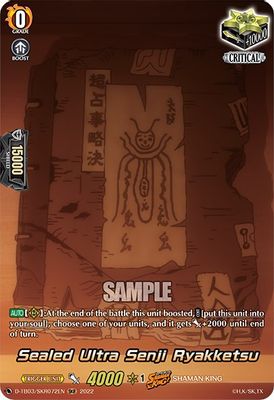 Sealed Ultra Senji Ryakketsu (SKR)