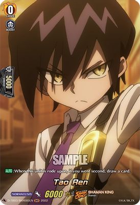 Tao Ren (SKR)