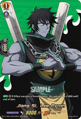 Jiang Si, Lee Pyron (SKR)