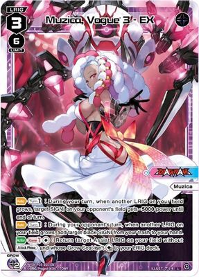 Muzica, Vogue 3 - EX