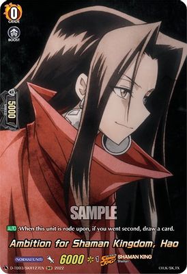 Ambition for Shaman Kingdom, Hao (SKR)