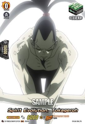 Spirit Evolution, Tokageroh (SKR)