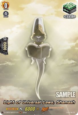 Light of Universal Laws, Shamash (SKR)