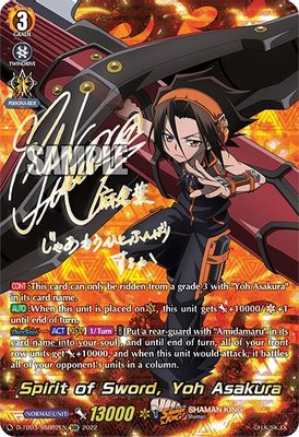 Spirit of Sword, Yoh Asakura (SSR)