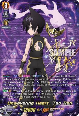 Unwavering Heart, Tao Ren (SSR)