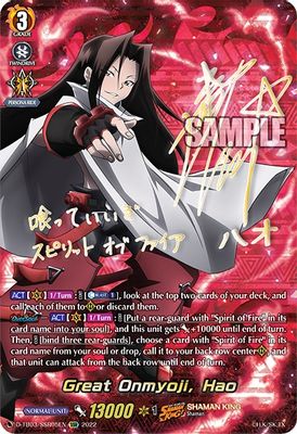 Great Onmyoji, Hao (SSR)