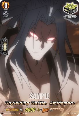Unyielding Battle, Amidamaru (SKR)