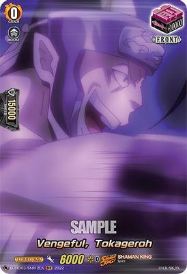 Vengeful, Tokageroh (SKR)