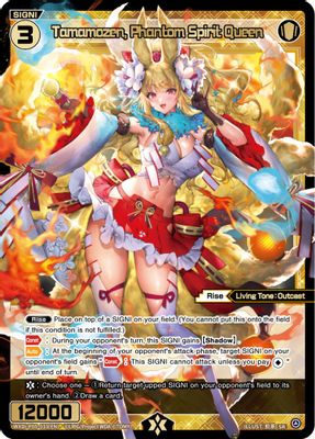 Tamamozen, Phantom Spirit Queen