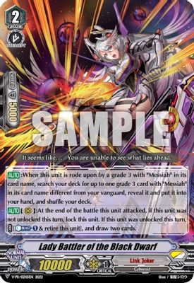 Lady Battler of the Black Dwarf