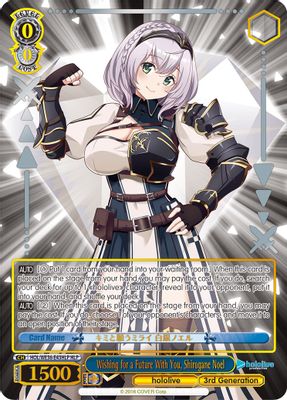 Wishing for a Future With You, Shirogane Noel (HLP)
