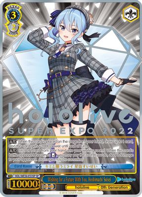 Wishing for a Future With You, Hoshimachi Suisei (SP)