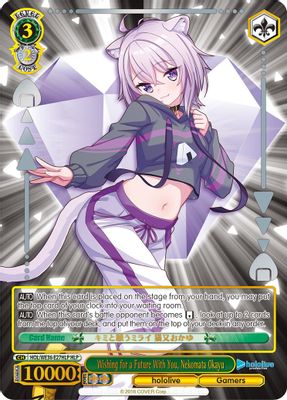 Wishing for a Future With You, Nekomata Okayu (HLP)