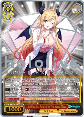 Wishing for a Future With You, Yuzuki Choco (SP)