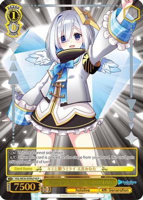 Wishing for a Future With You, Amane Kanata (HLP)