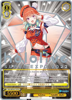 Wishing for a Future With You, Takanashi Kiara (SP)