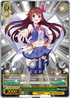 Wishing for a Future With You, Tokino Sora (SP)