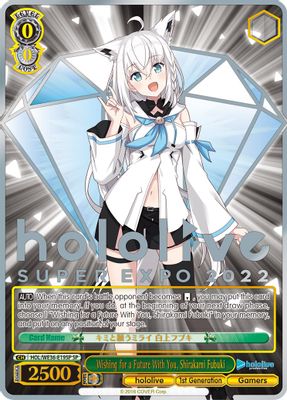 Wishing for a Future With You, Shirakami Fubuki (SP)