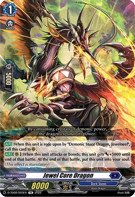 Jewel Core Dragon
