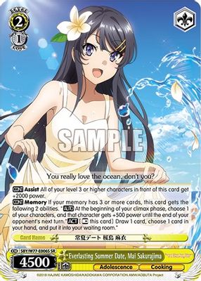 Everlasting Summer Date, Mai Sakurajima (SR)