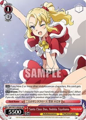Santa Claus Duo, Nodoka Toyohama (SR)