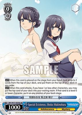 Special Existence, Shoko Makinohara (SR)