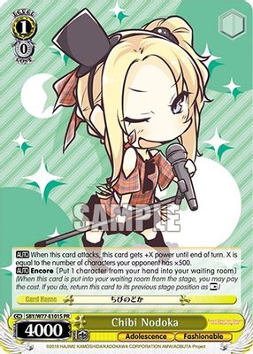 Chibi Nodoka (Foil)