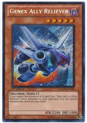 Genex Ally Reliever
