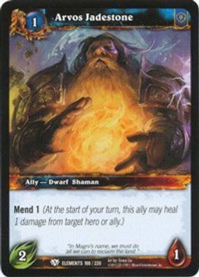 Arvos Jadestone