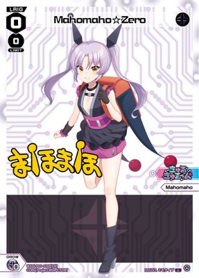 Mahomaho Zero (Parallel Foil)