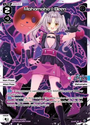 Mahomaho Been (Parallel Foil)