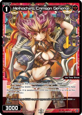 Heihachiro, Crimson General (Parallel Foil)