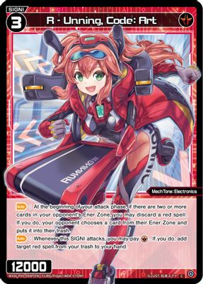 R - Unning, Code: Art (Parallel Foil)