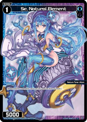 Se, Natural Element (Parallel Foil)