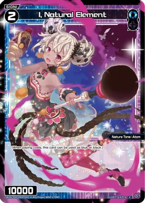 I, Natural Element (Parallel Foil)
