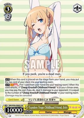 Tsundere Trope Childhood Friend, Eriri (SR)
