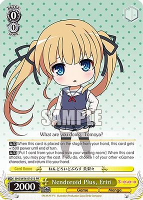 Nendoroid Plus, Eriri (Foil)