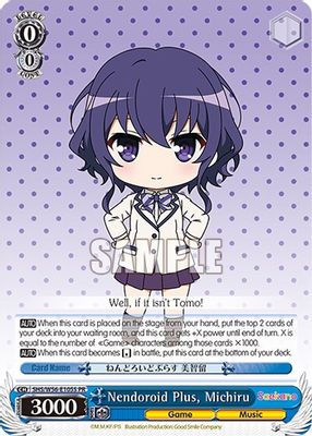 Nendoroid Plus, Michiru (Foil)