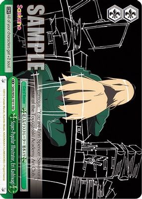 Super-Popular Illustrator, Eri Kashiwagi