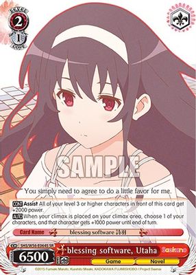 blessing software, Utaha (SR)