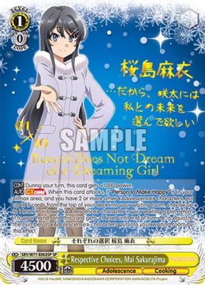Respective Choices, Mai Sakurajima (SP) (Serial Numbered)