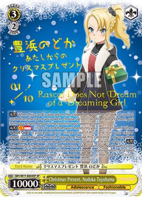 Christmas Present, Nodoka Toyohama (SP) (Serial Numbered)