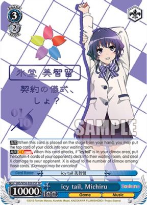 icy tail, Michiru (SP) (Serial Numbered)